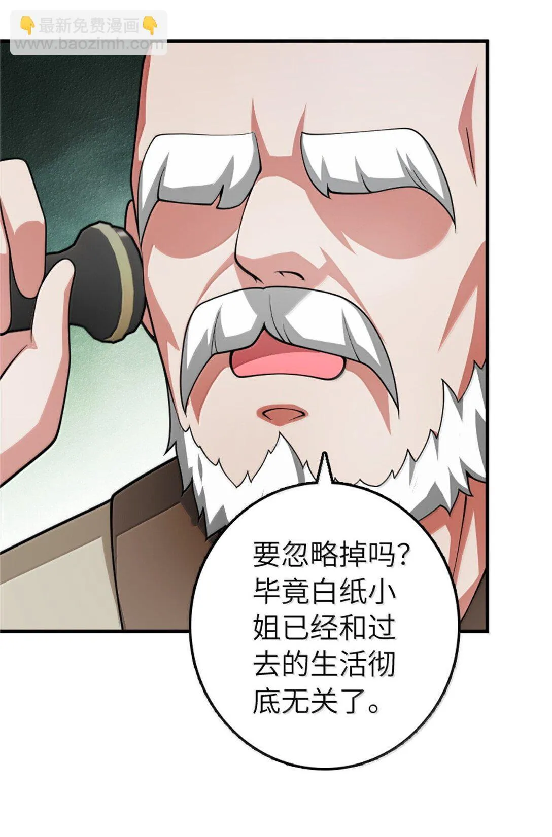 639 旧友和故人 第39页