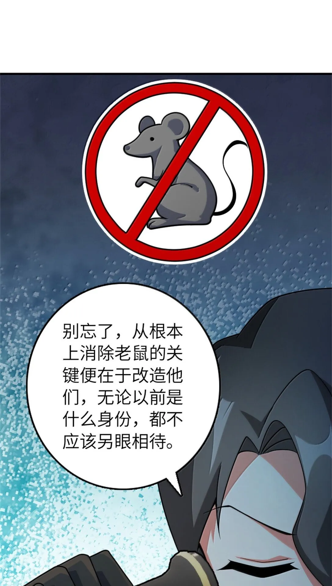 639 旧友和故人 第41页