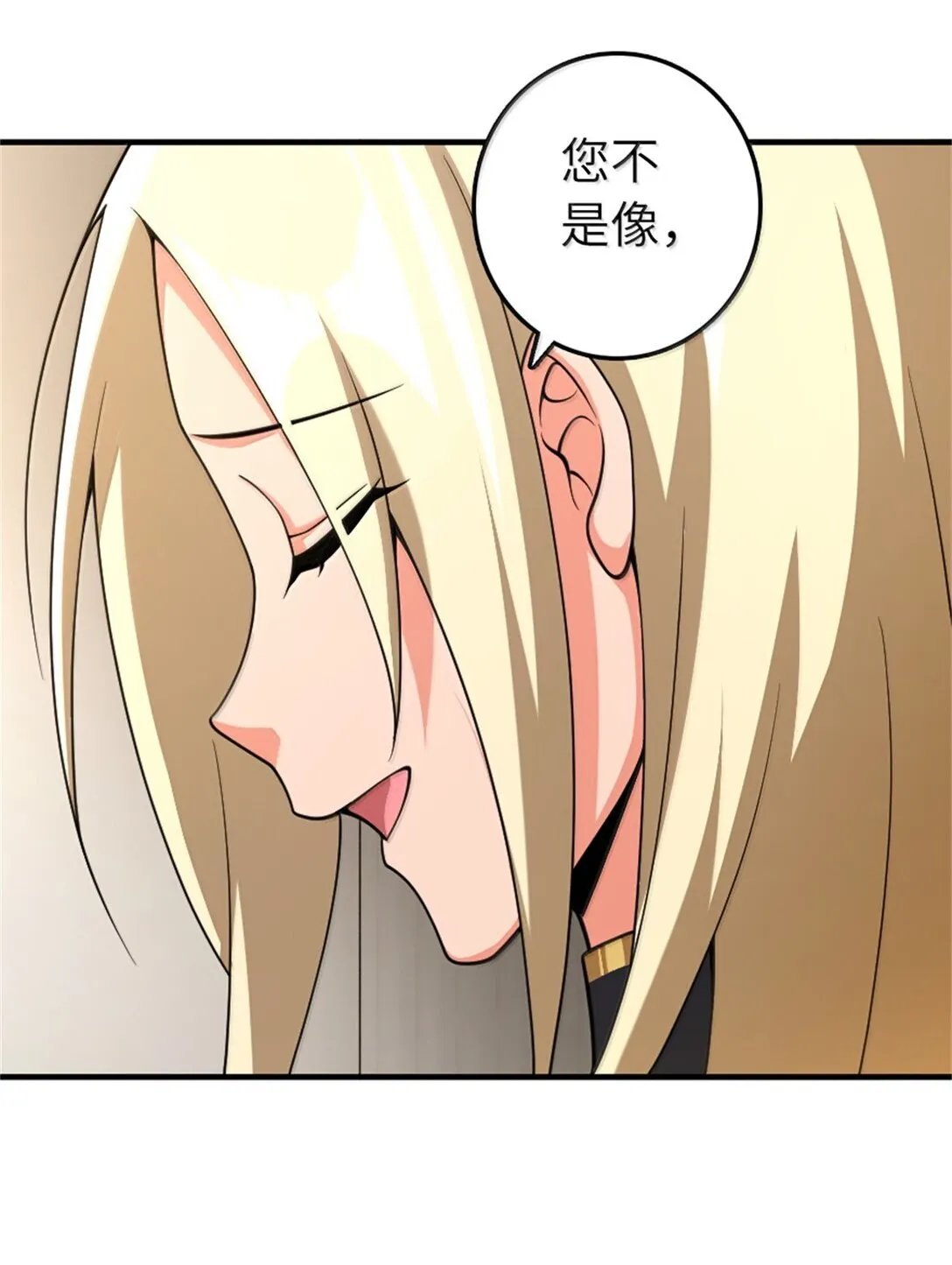 639 旧友和故人 第46页