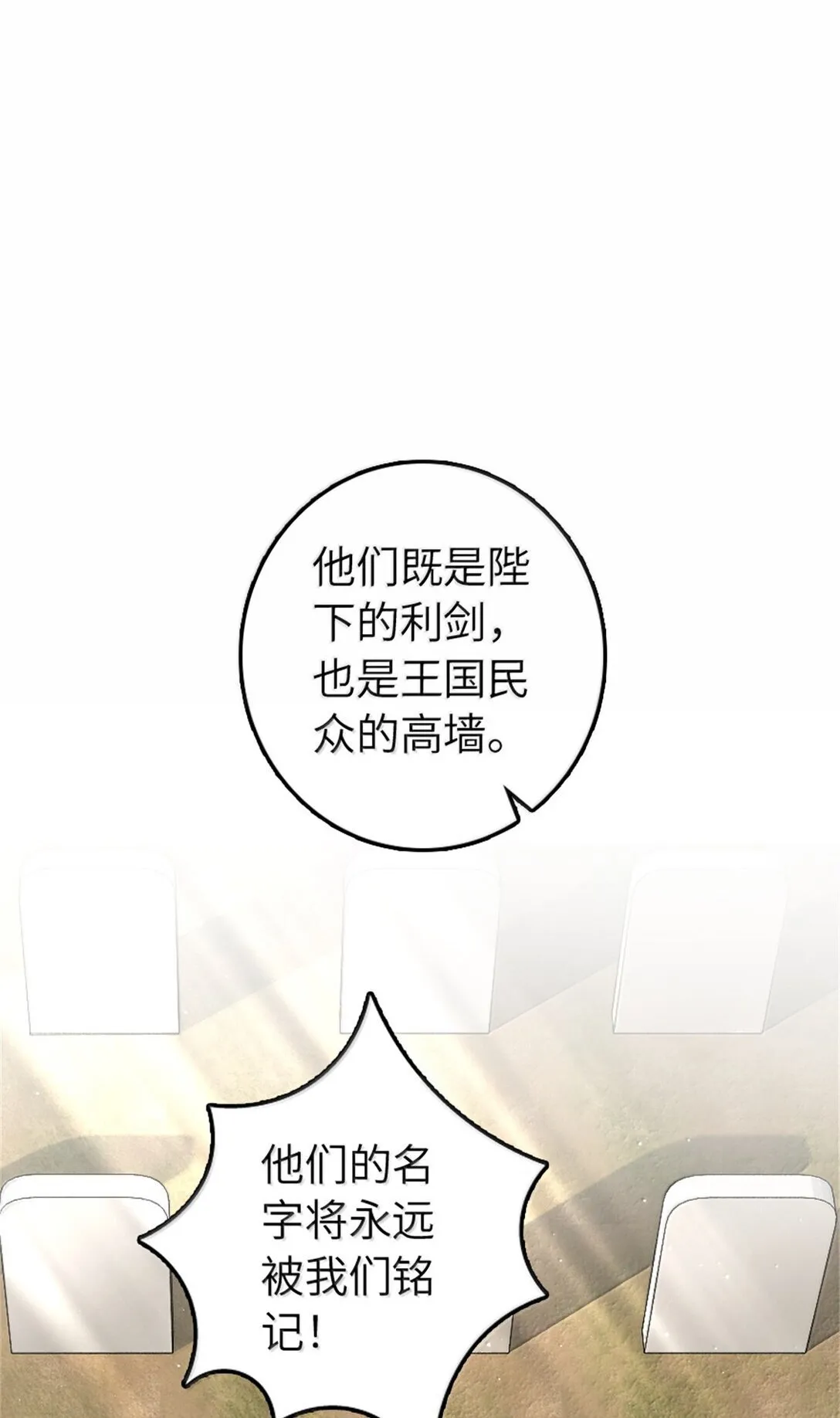 640 守护者 第7页