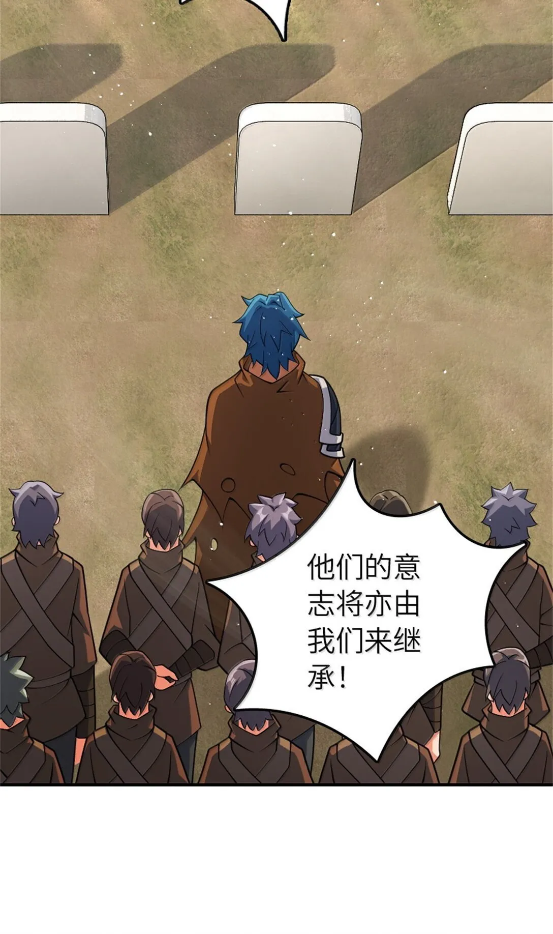 640 守护者 第8页