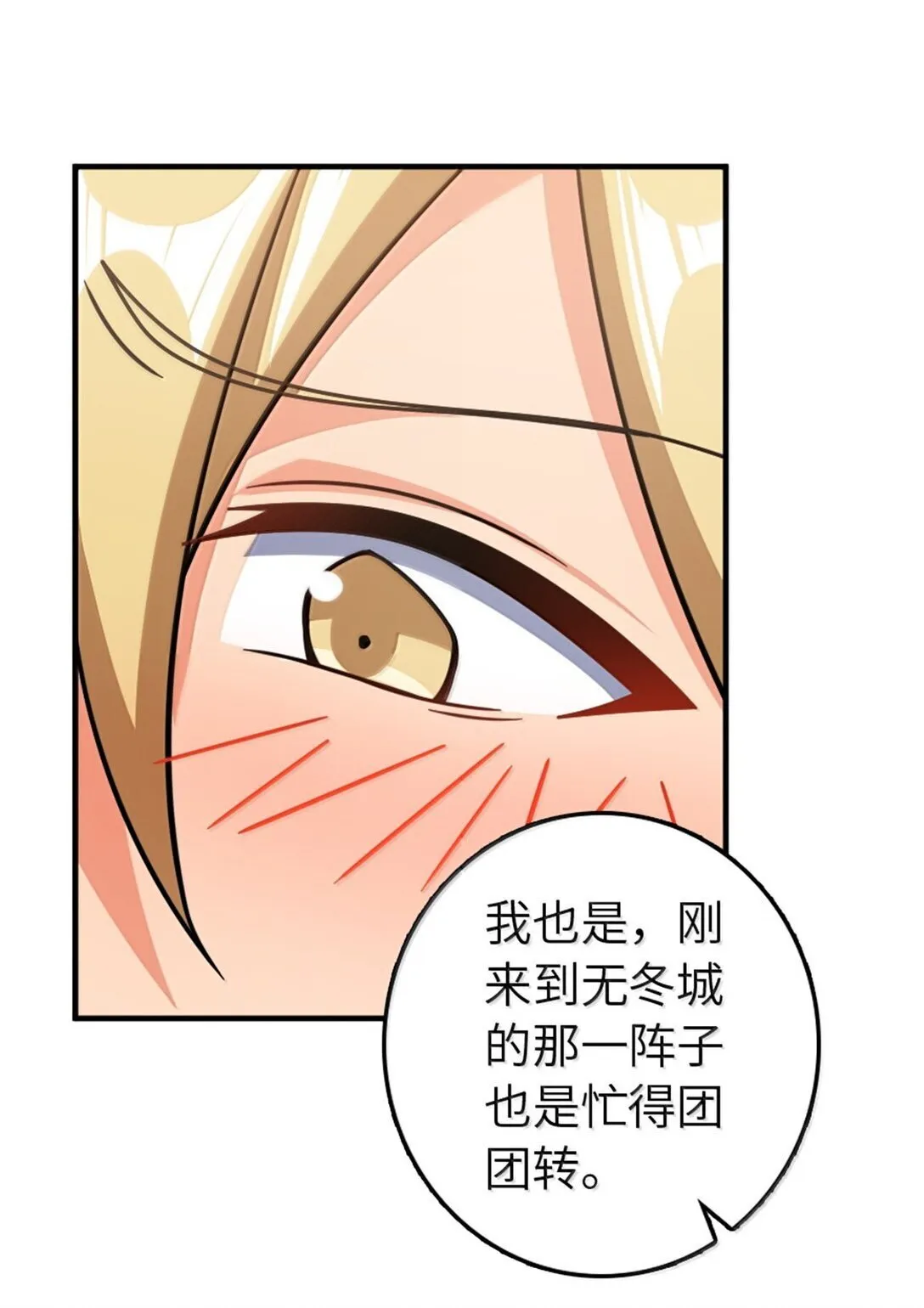 641 我喜欢你，还有大家 第32页