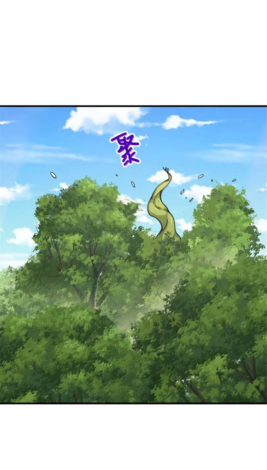 642 林间的下午茶 第17页