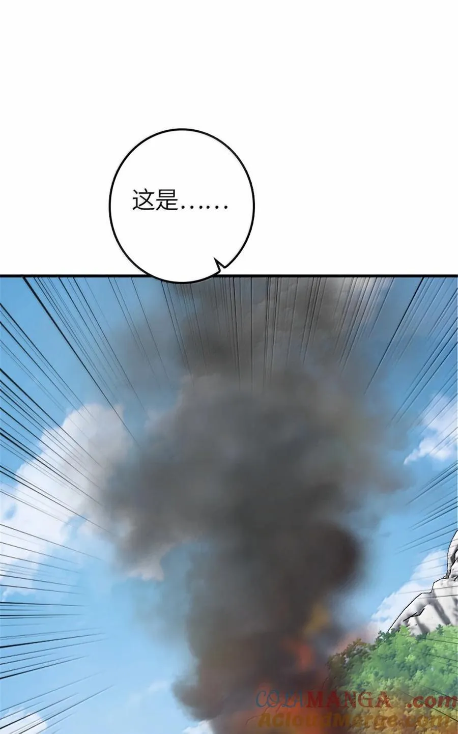 642 林间的下午茶 第49页