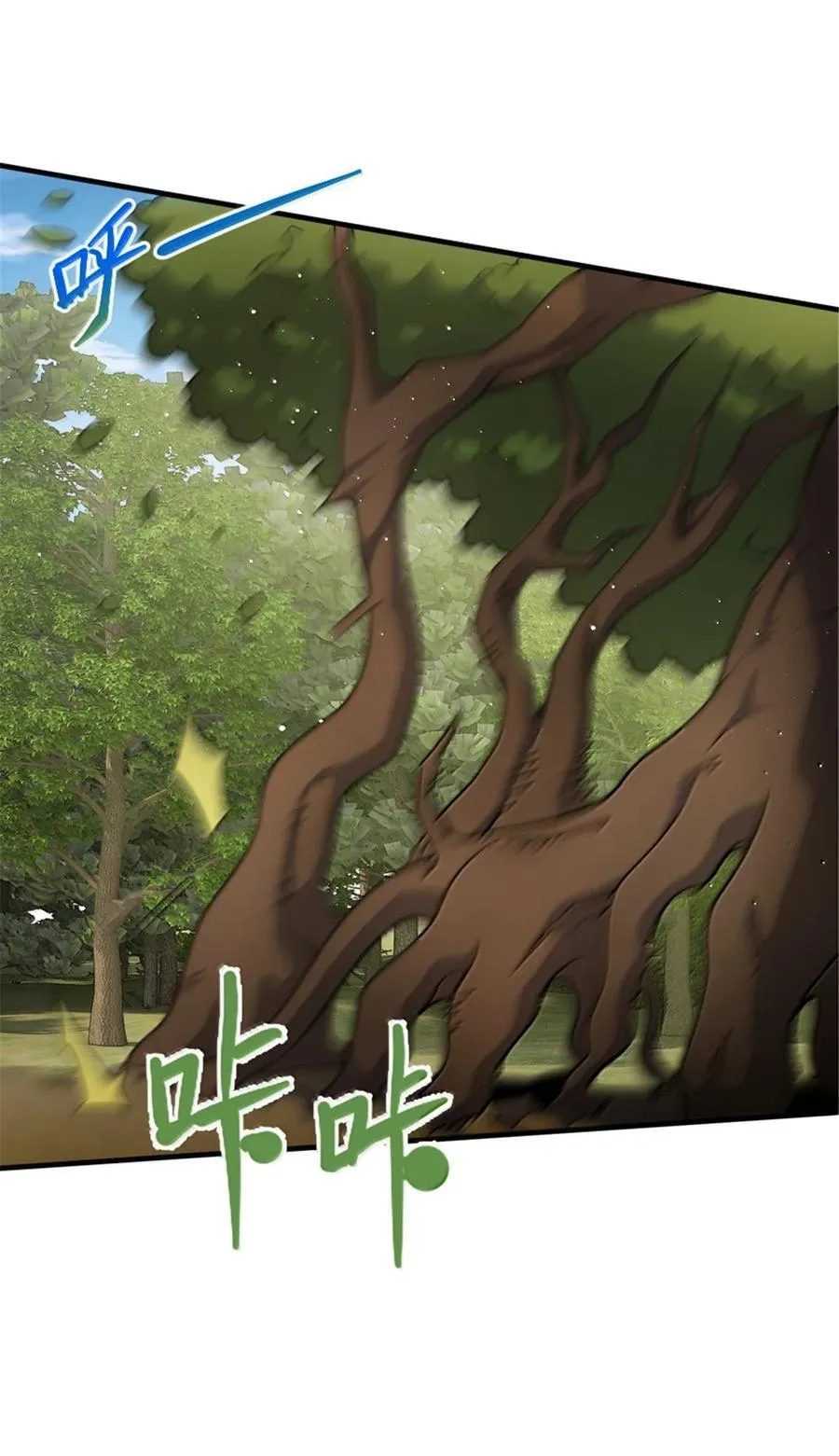 643 森林的掌控者 第16页