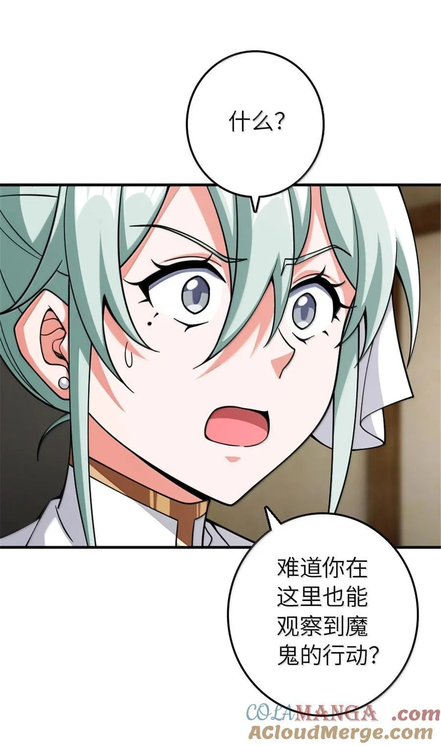 644 魔鬼之刃 第31页