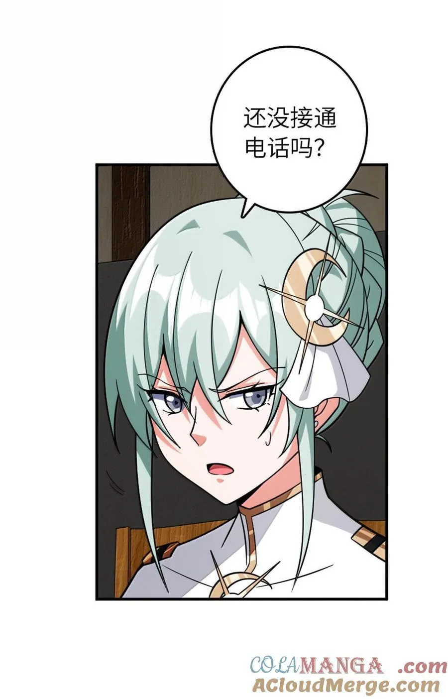644 魔鬼之刃 第35页