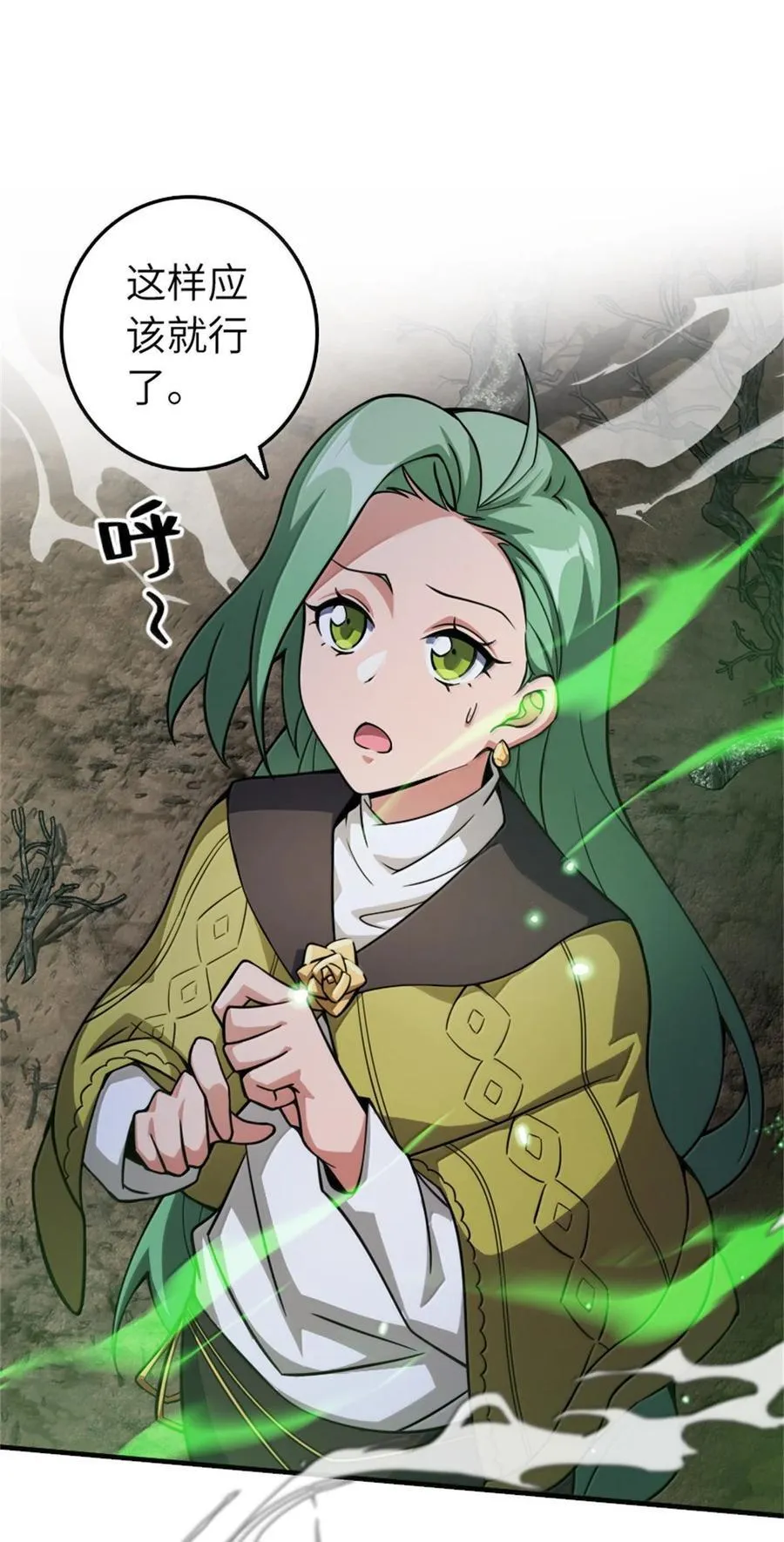 645 目标 第2页