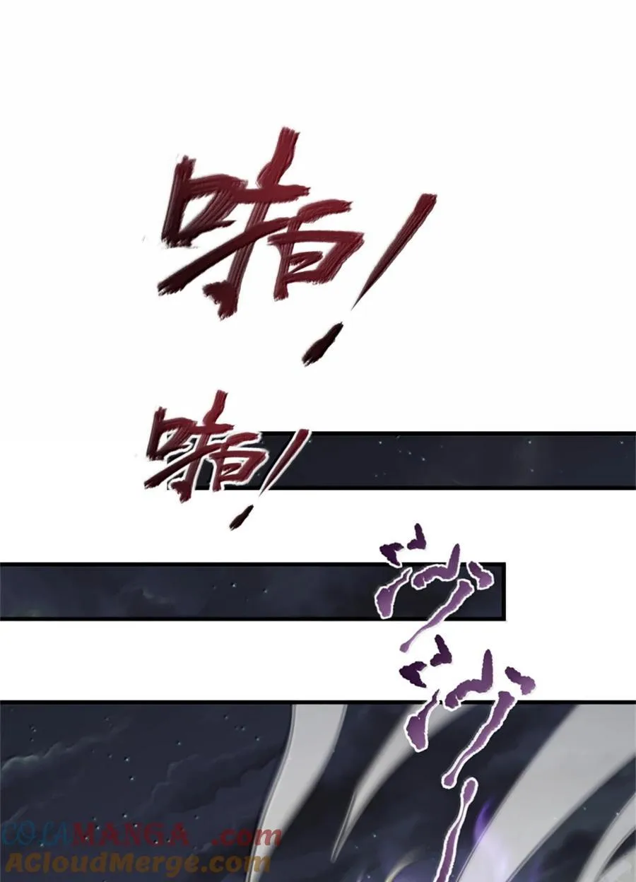 646 诱饵 第10页