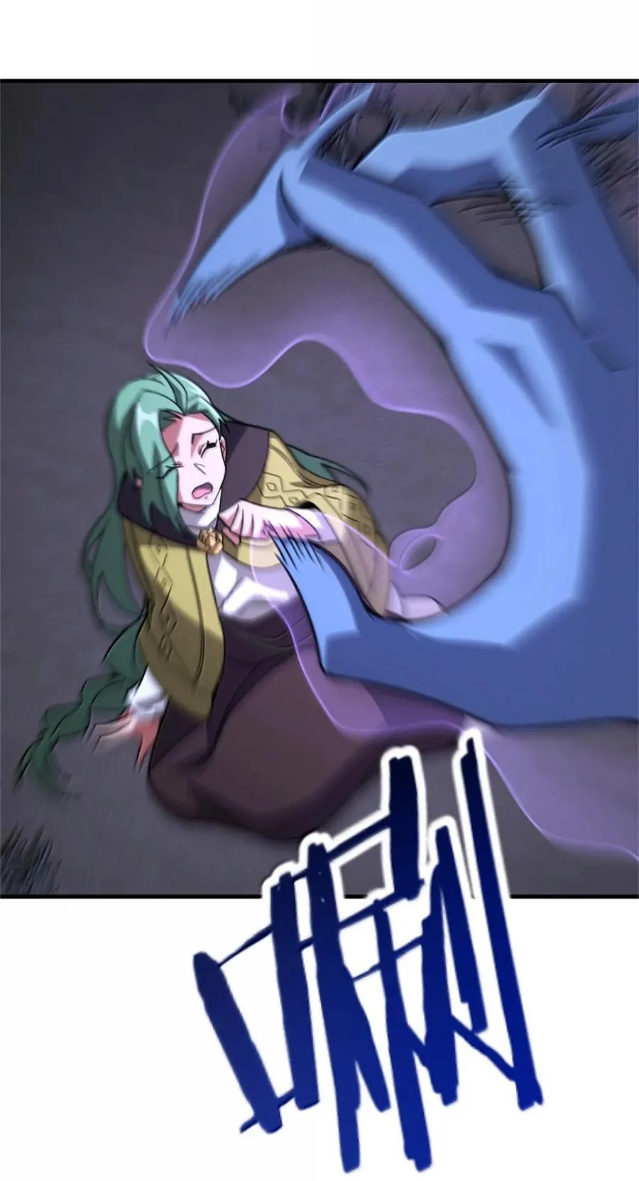 646 诱饵 第12页