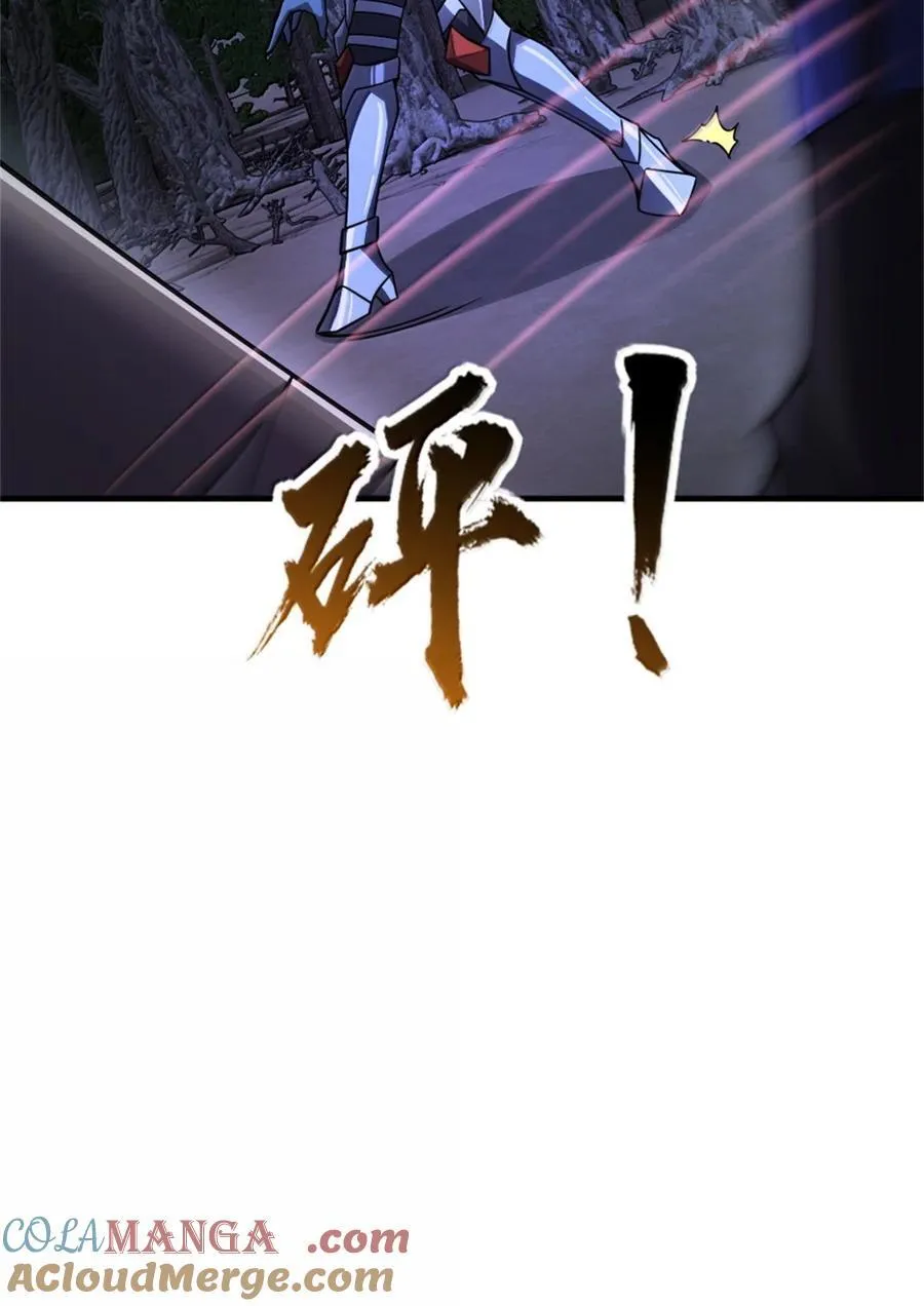 646 诱饵 第16页