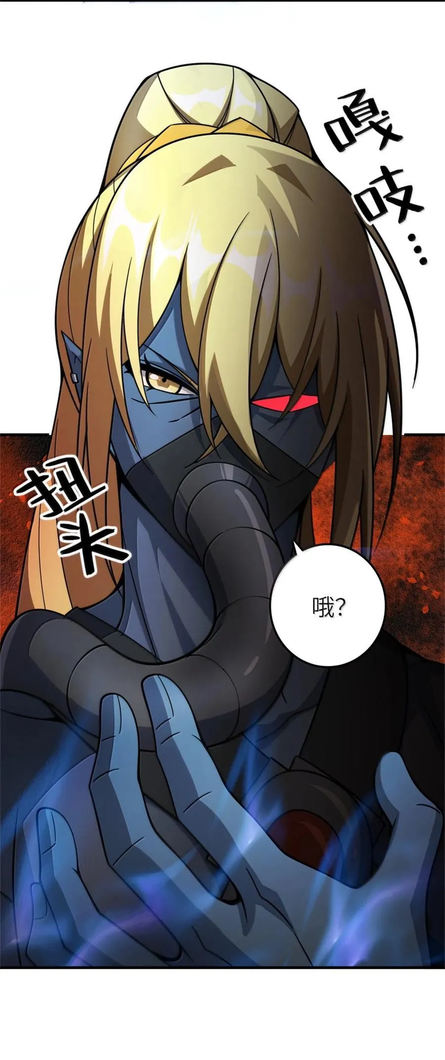 646 诱饵 第18页