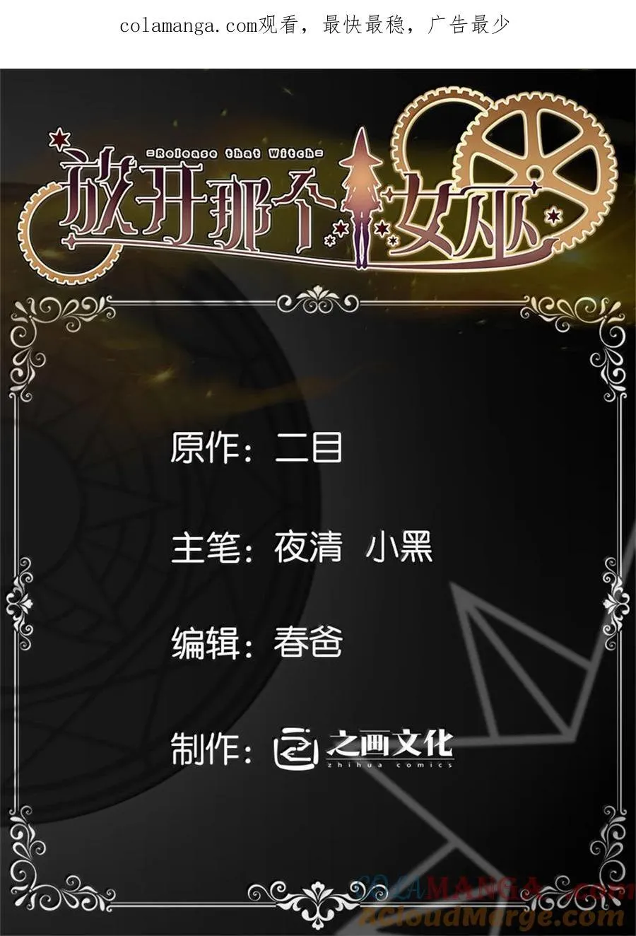 647 叶子的心 第1页