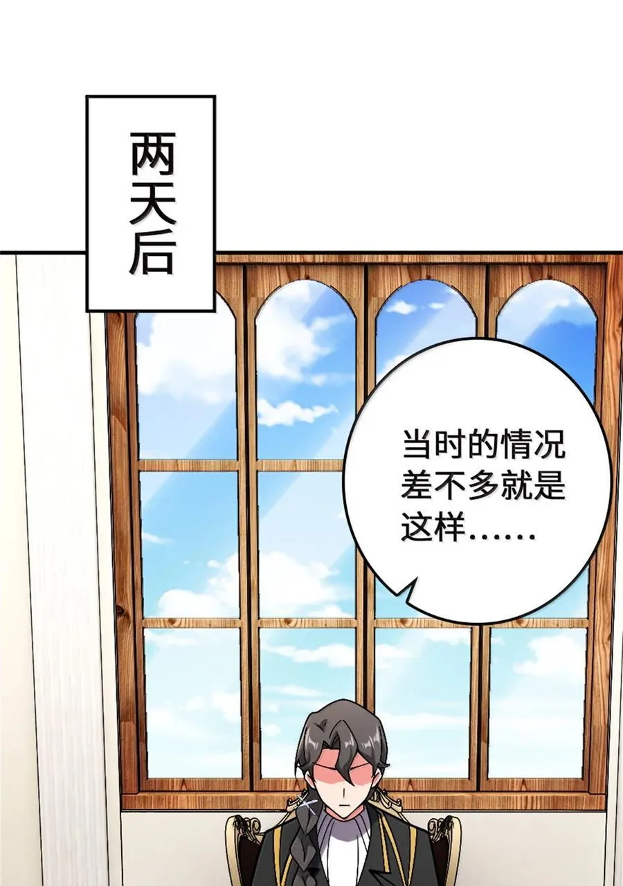 647 叶子的心 第2页