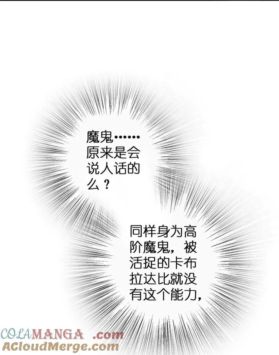647 叶子的心 第9页