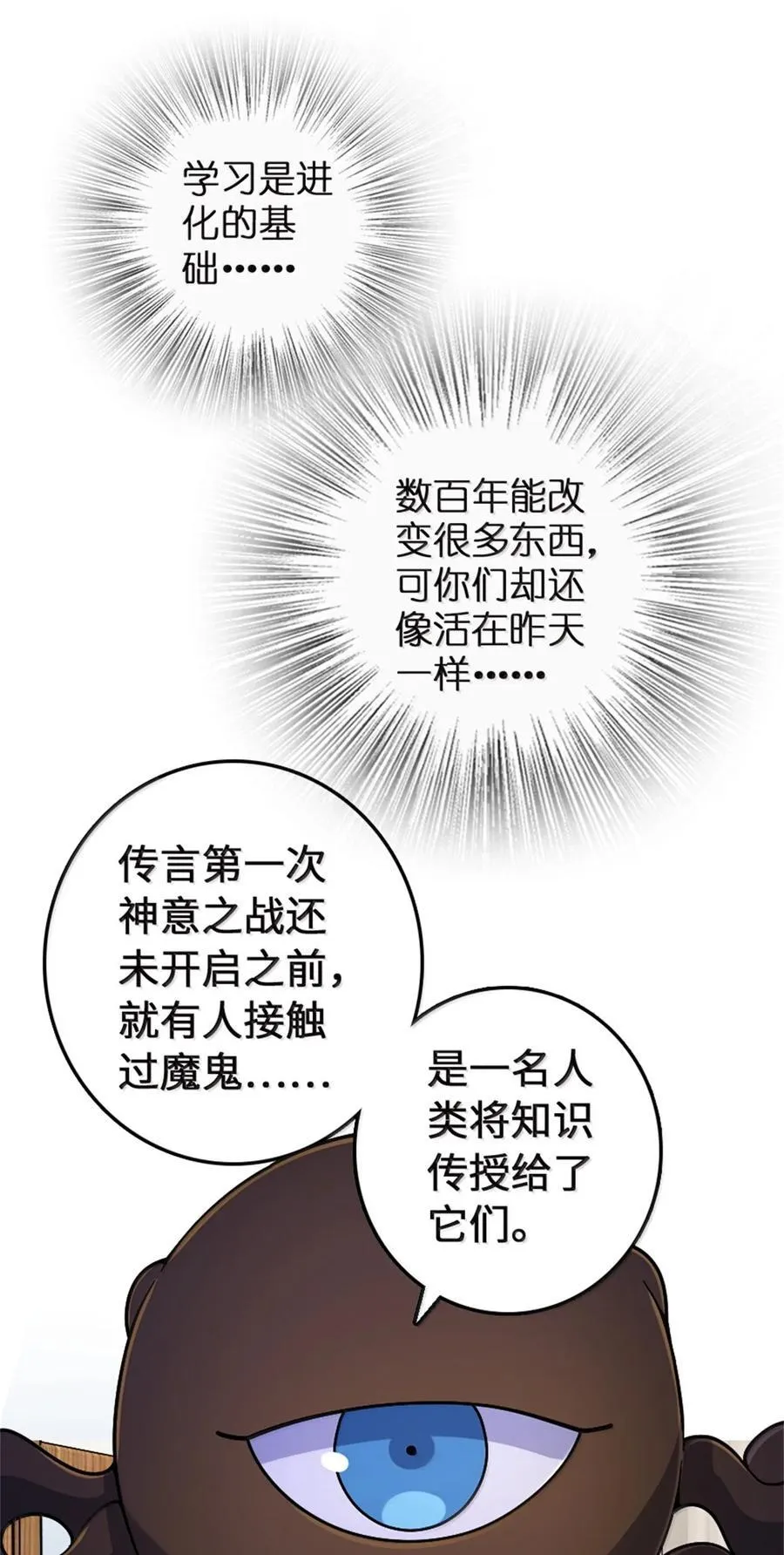 647 叶子的心 第12页