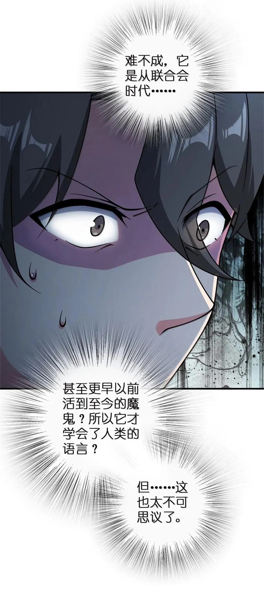 647 叶子的心 第16页