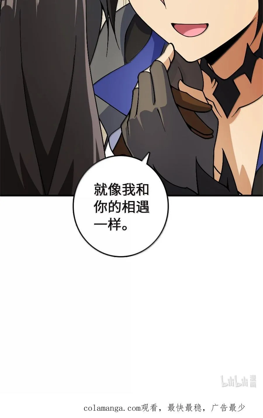 647 叶子的心 第44页