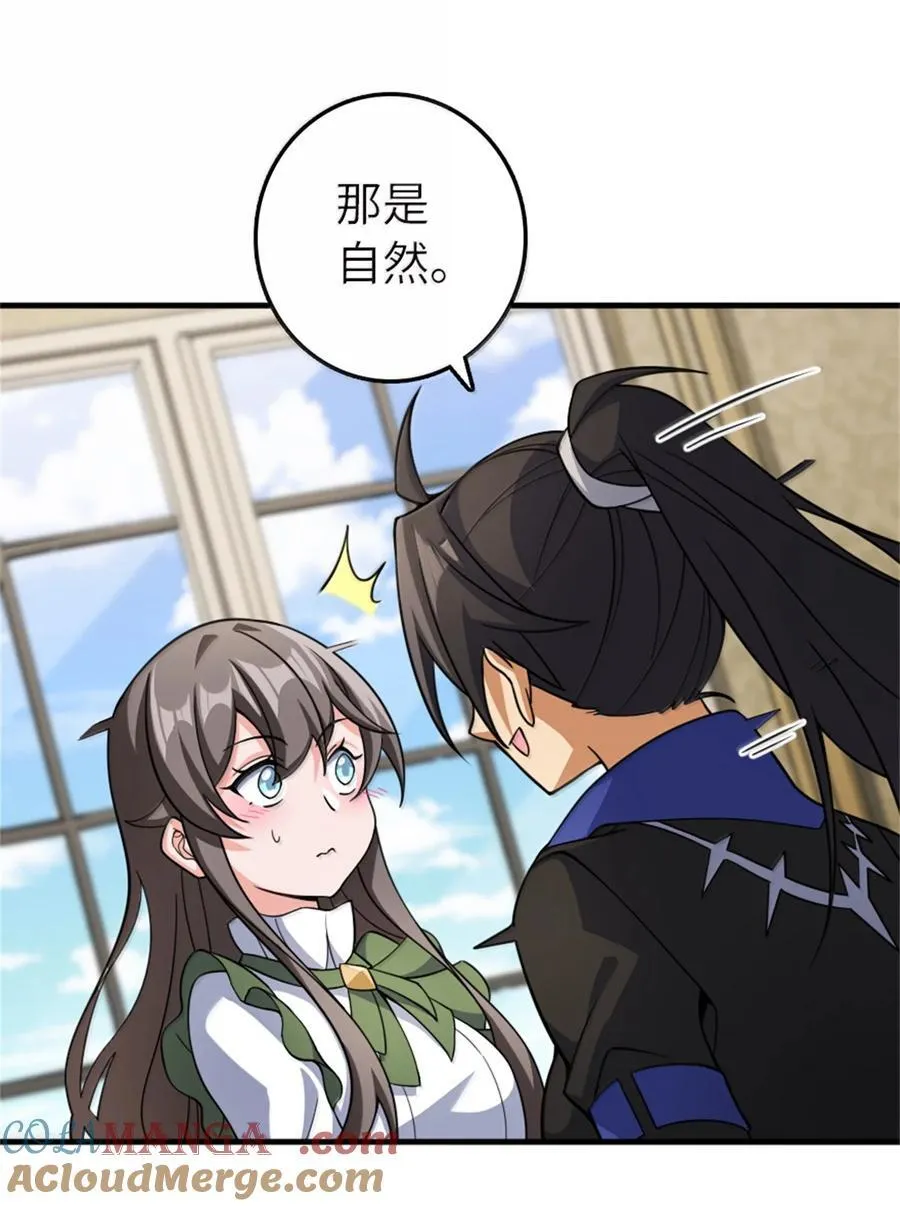 648 万能应对法 第10页