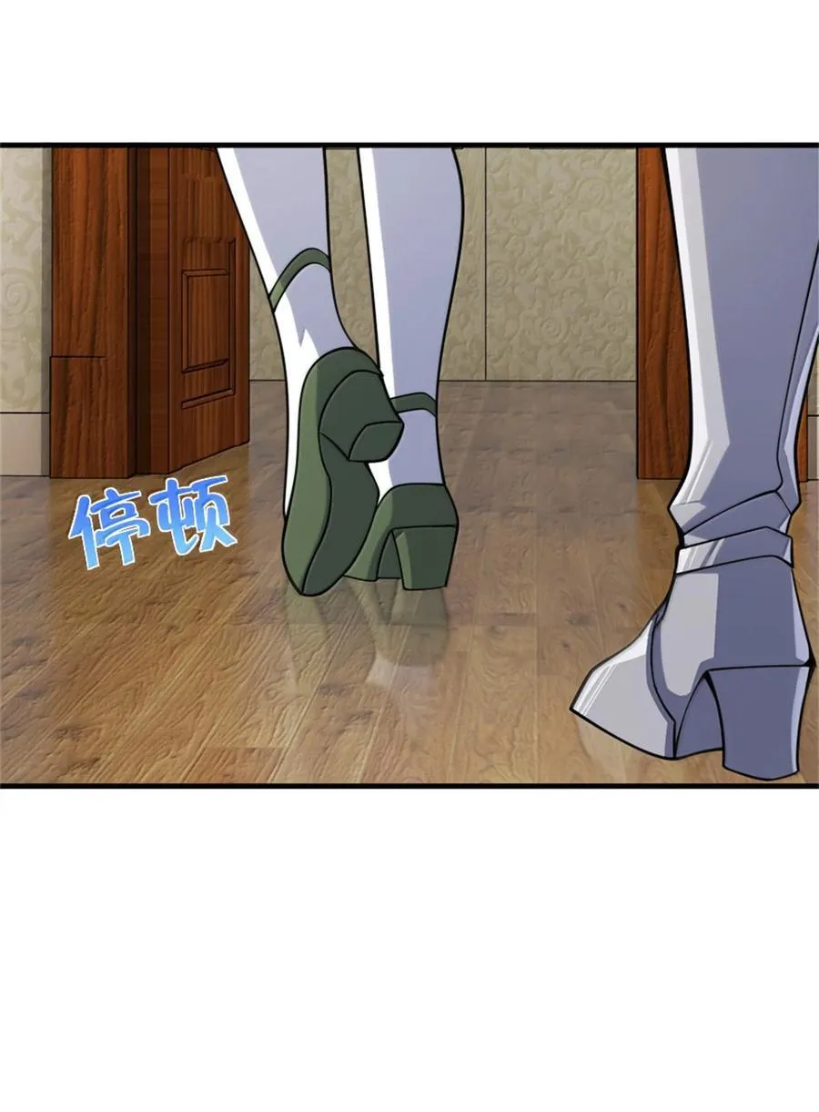 648 万能应对法 第15页