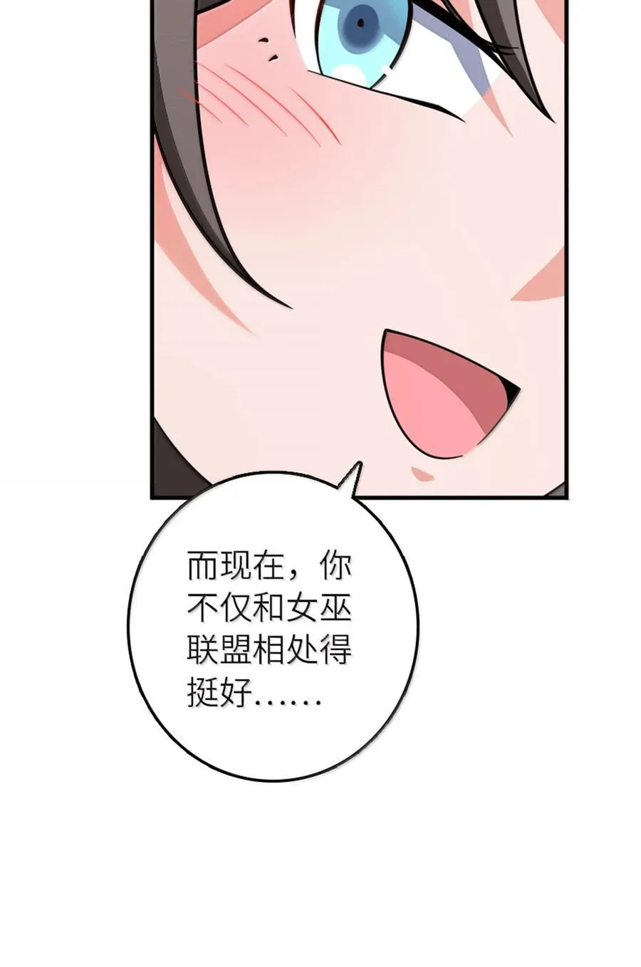 648 万能应对法 第24页