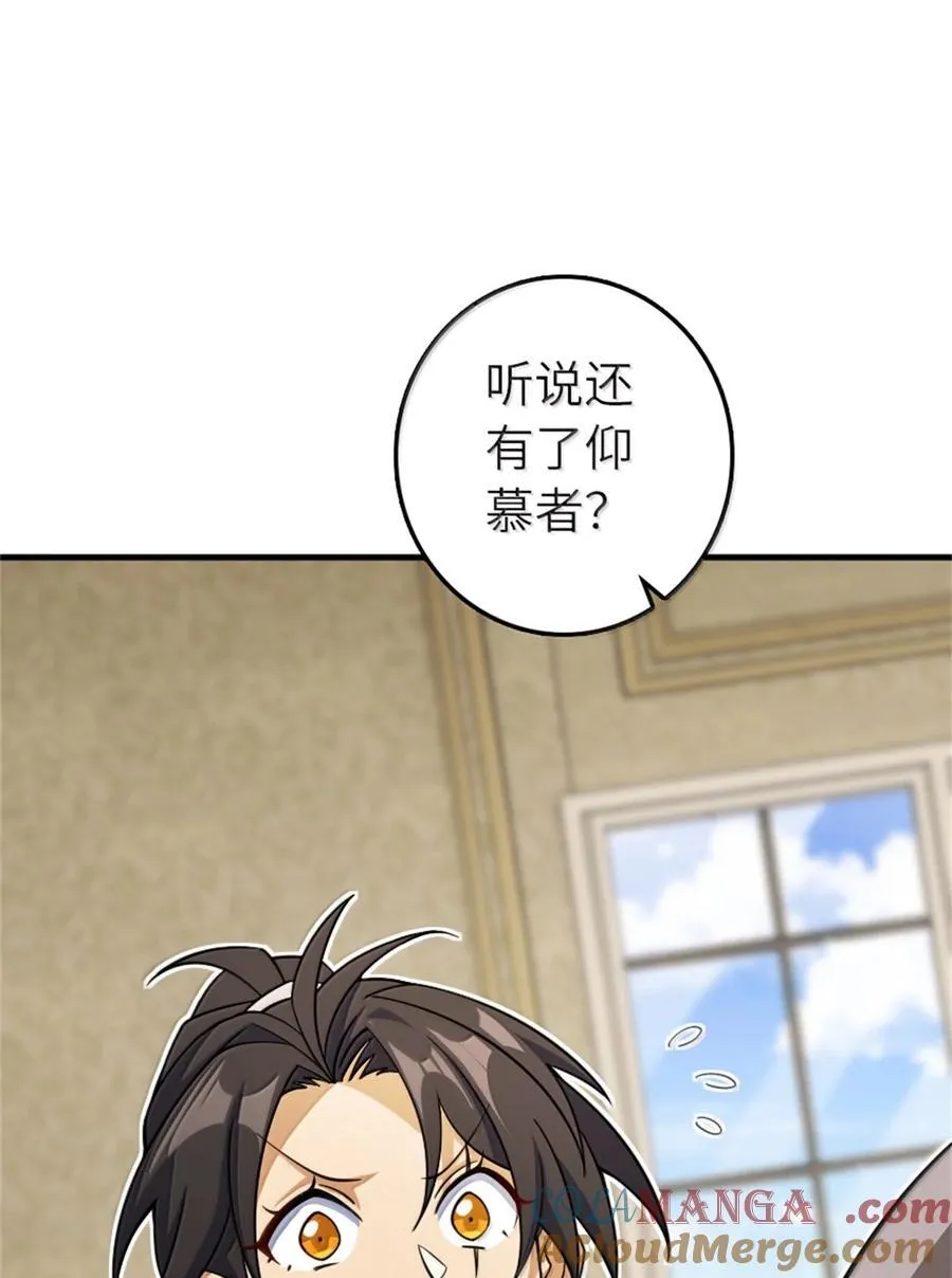 648 万能应对法 第25页
