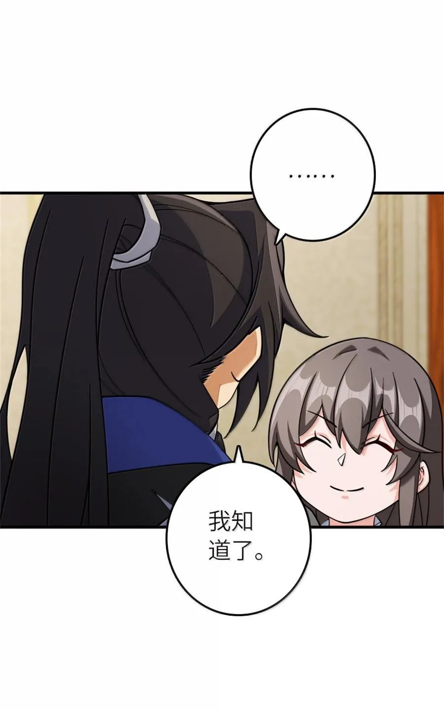 648 万能应对法 第29页