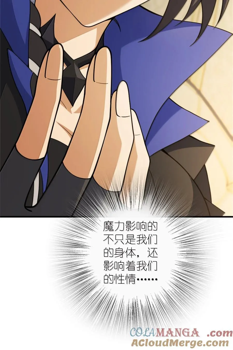 648 万能应对法 第46页