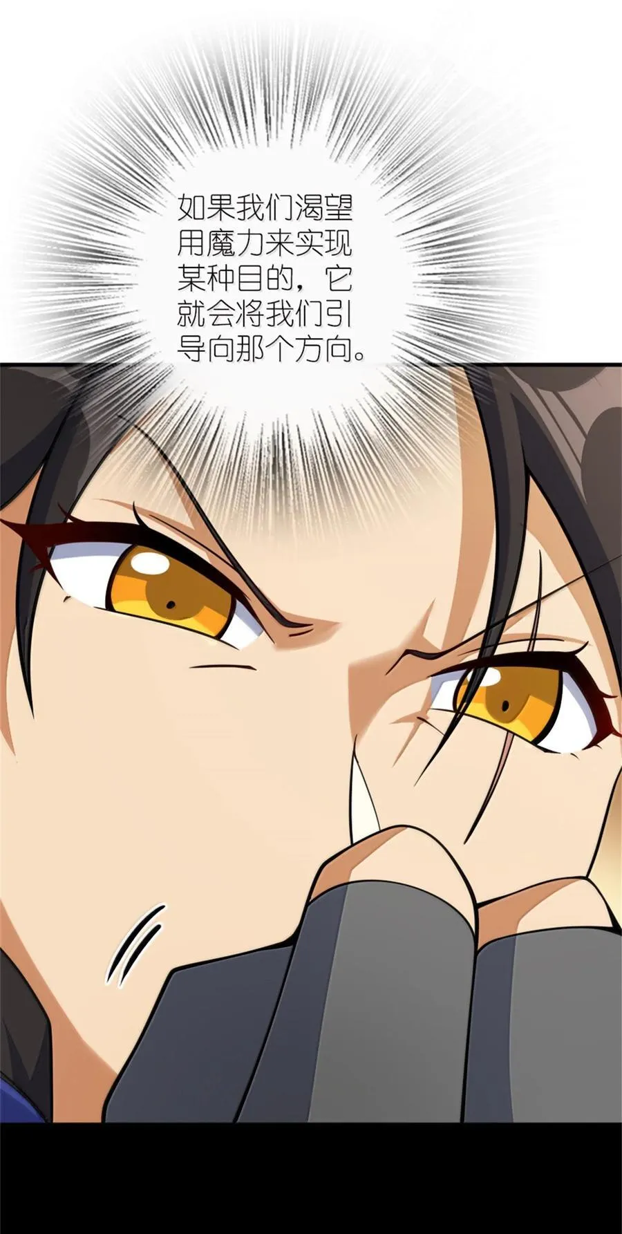 648 万能应对法 第47页