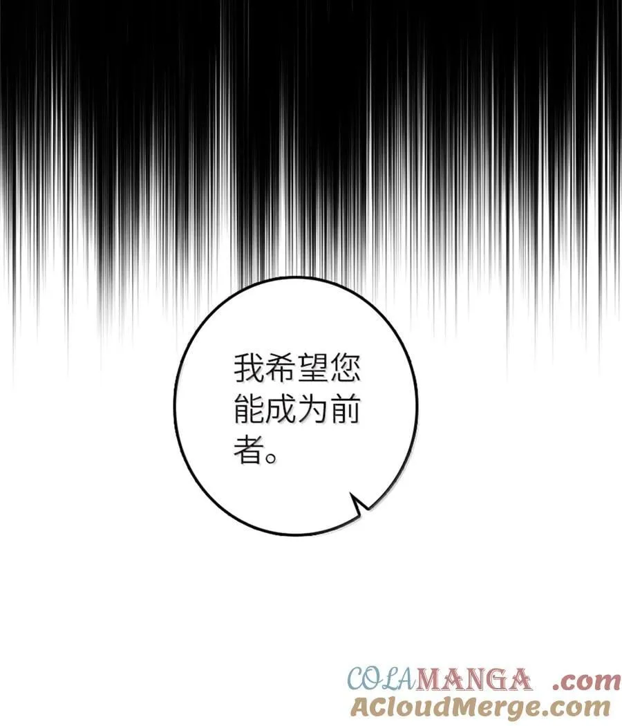 648 万能应对法 第52页