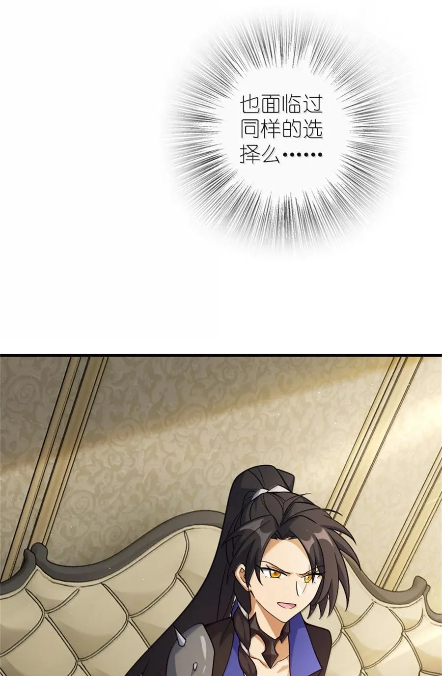 648 万能应对法 第54页