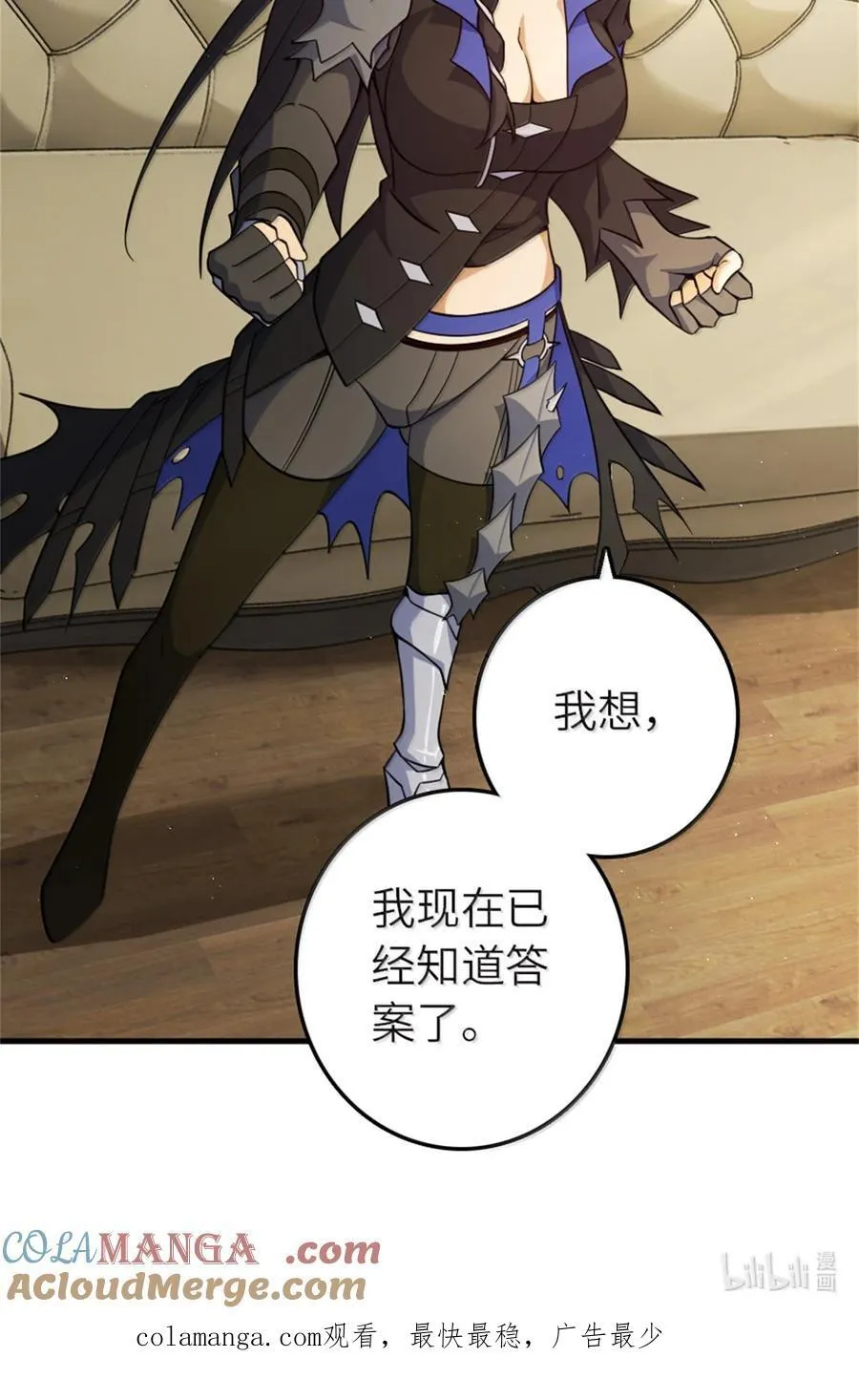 648 万能应对法 第55页