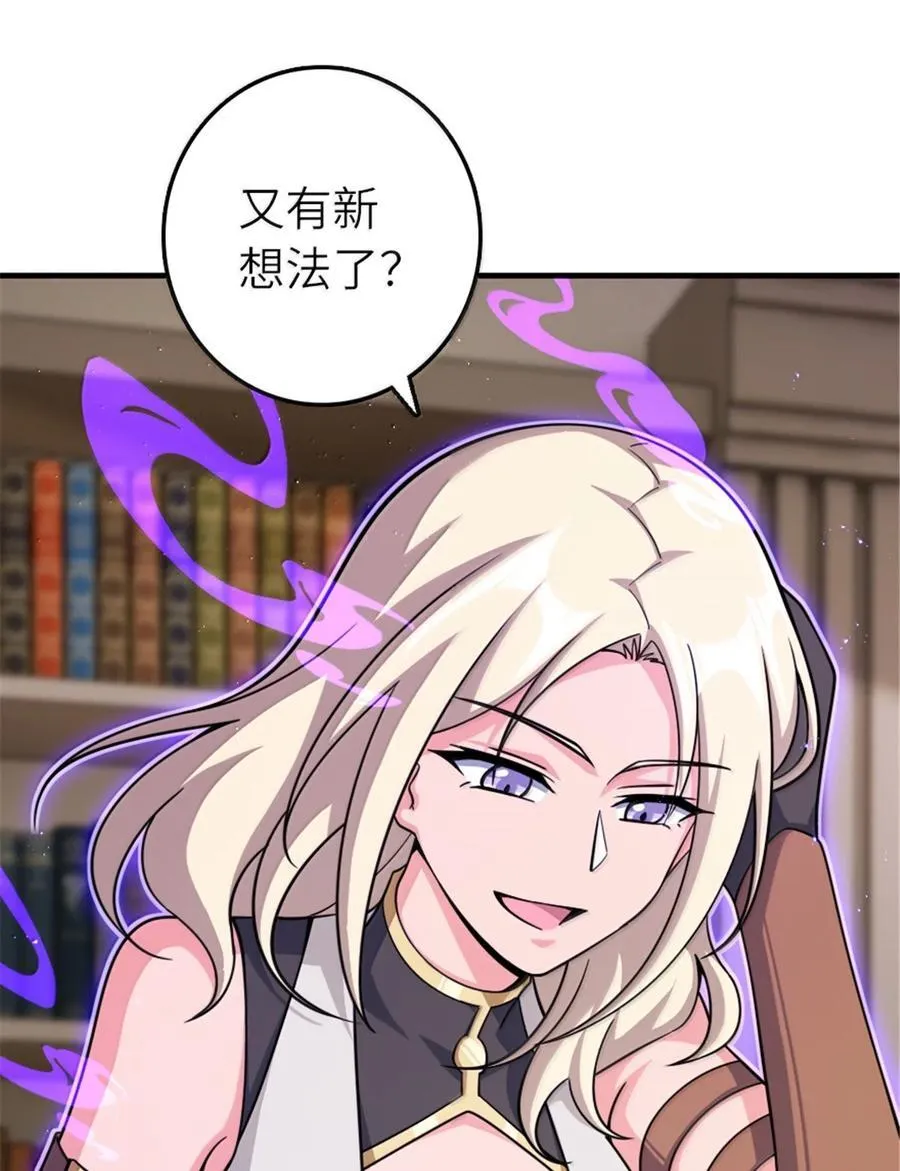 649 绰绰有余的对手 第6页