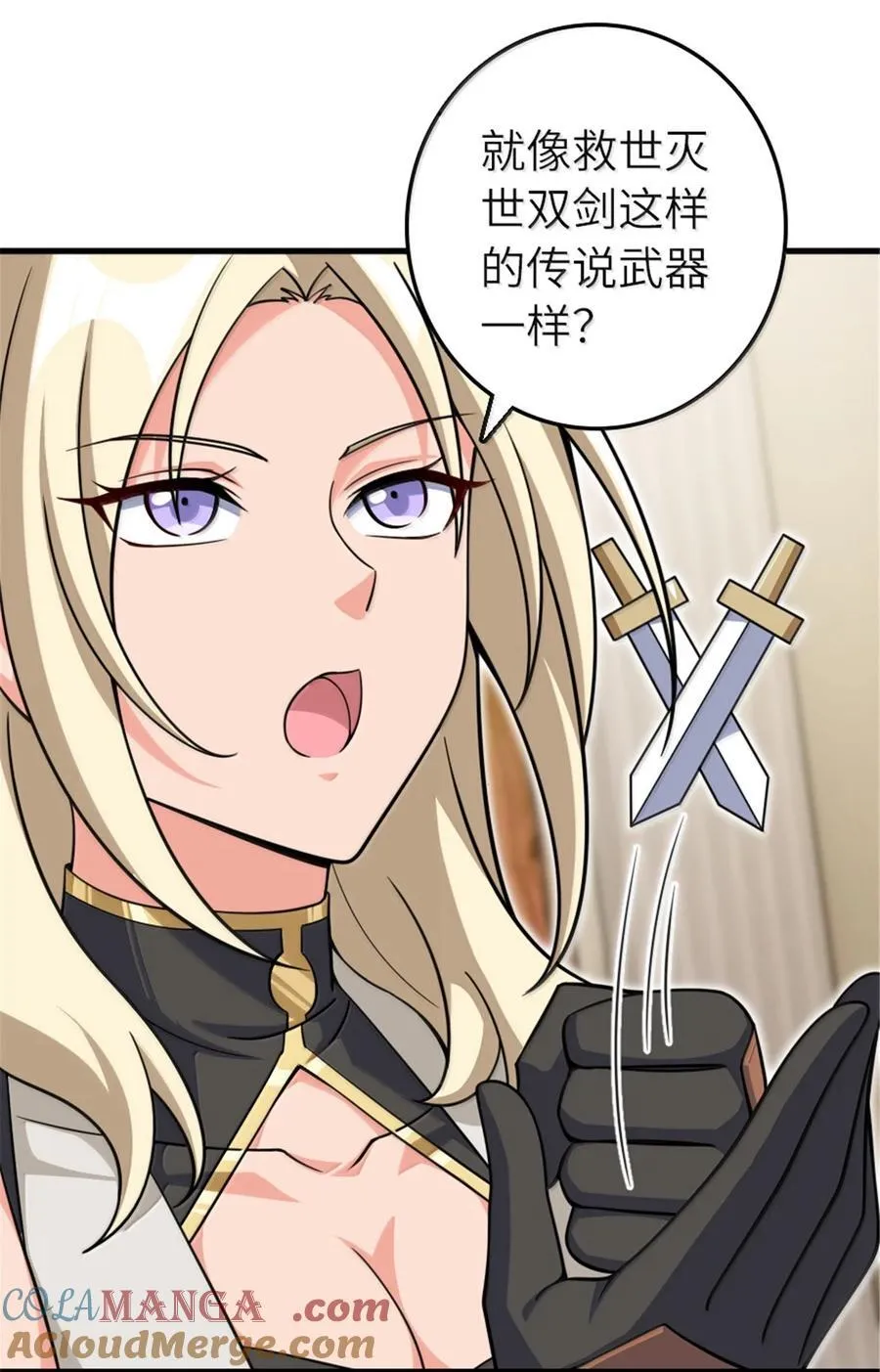 649 绰绰有余的对手 第16页