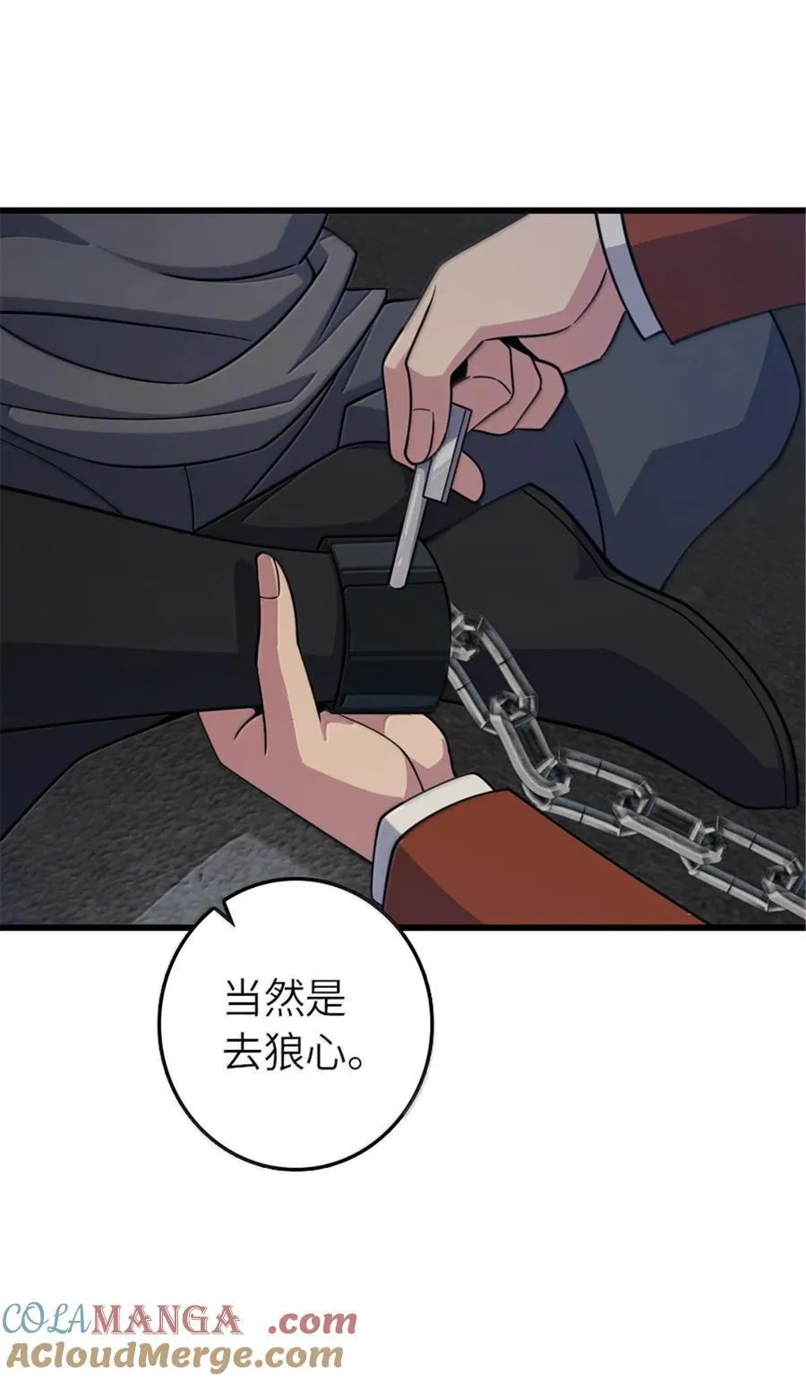 649 绰绰有余的对手 第34页