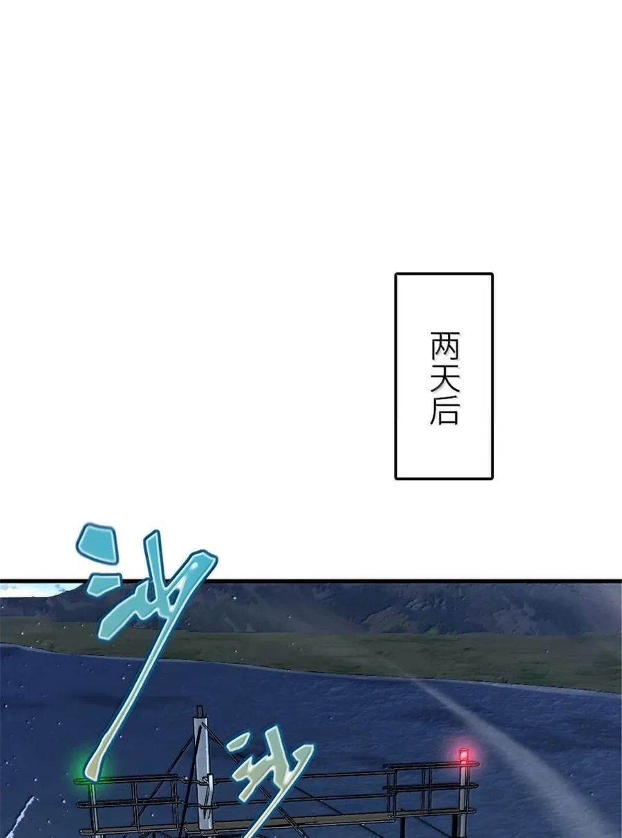 650 神罚武士的完全体 第2页