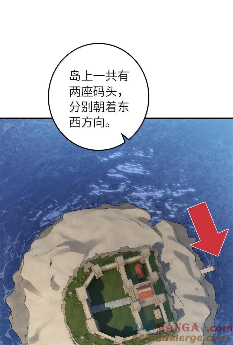 650 神罚武士的完全体 第7页