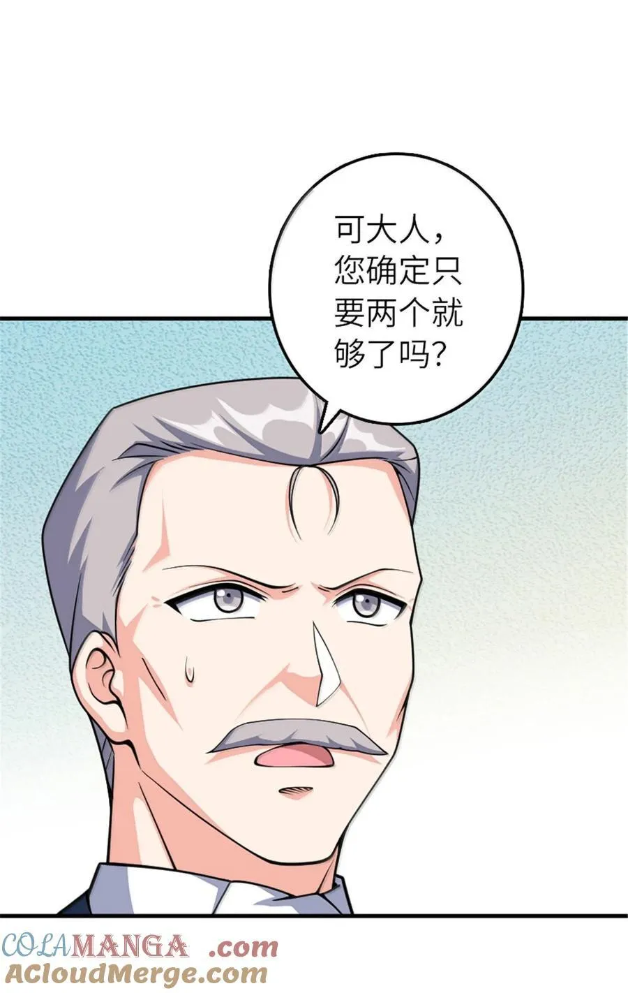 650 神罚武士的完全体 第19页