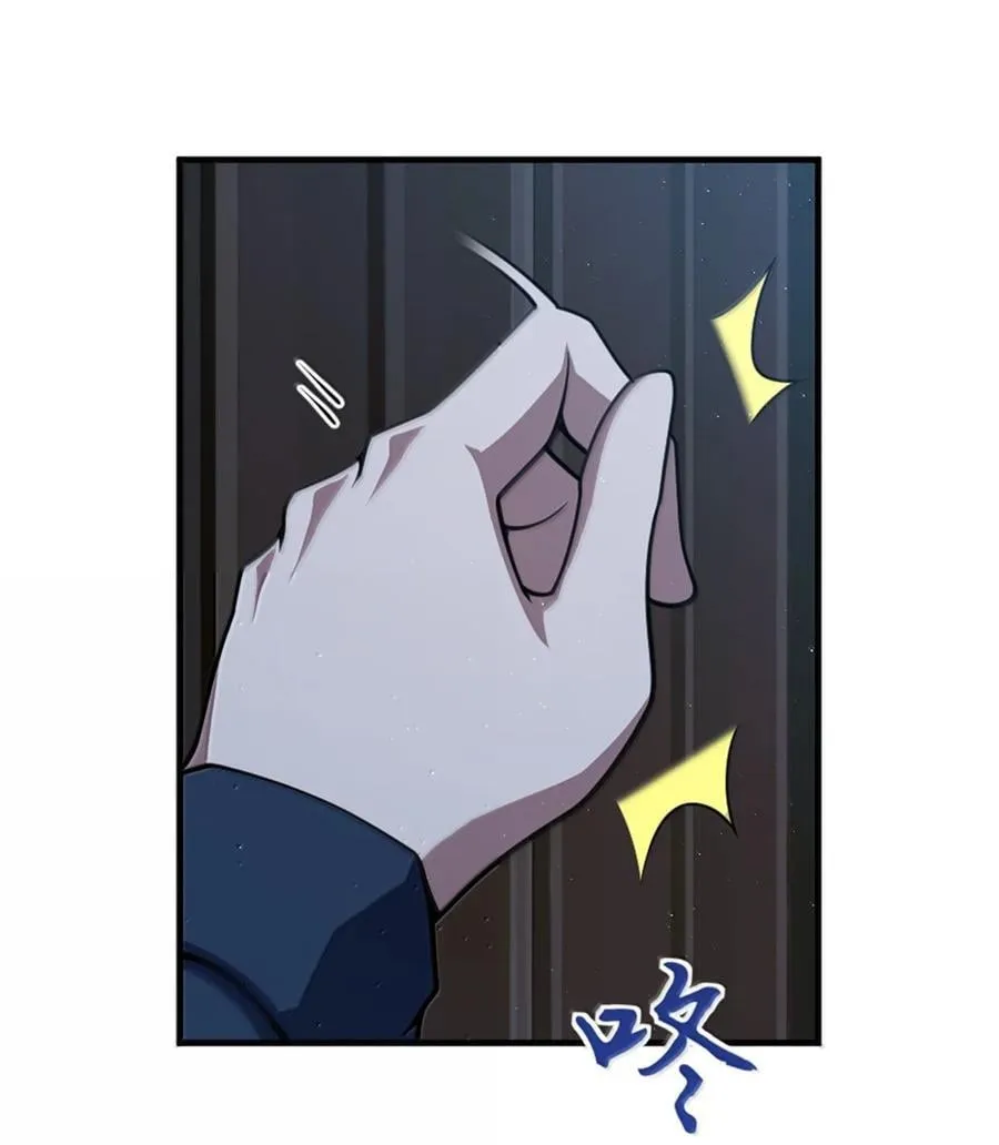 650 神罚武士的完全体 第29页