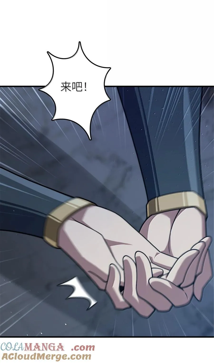 651 至死相随 第4页