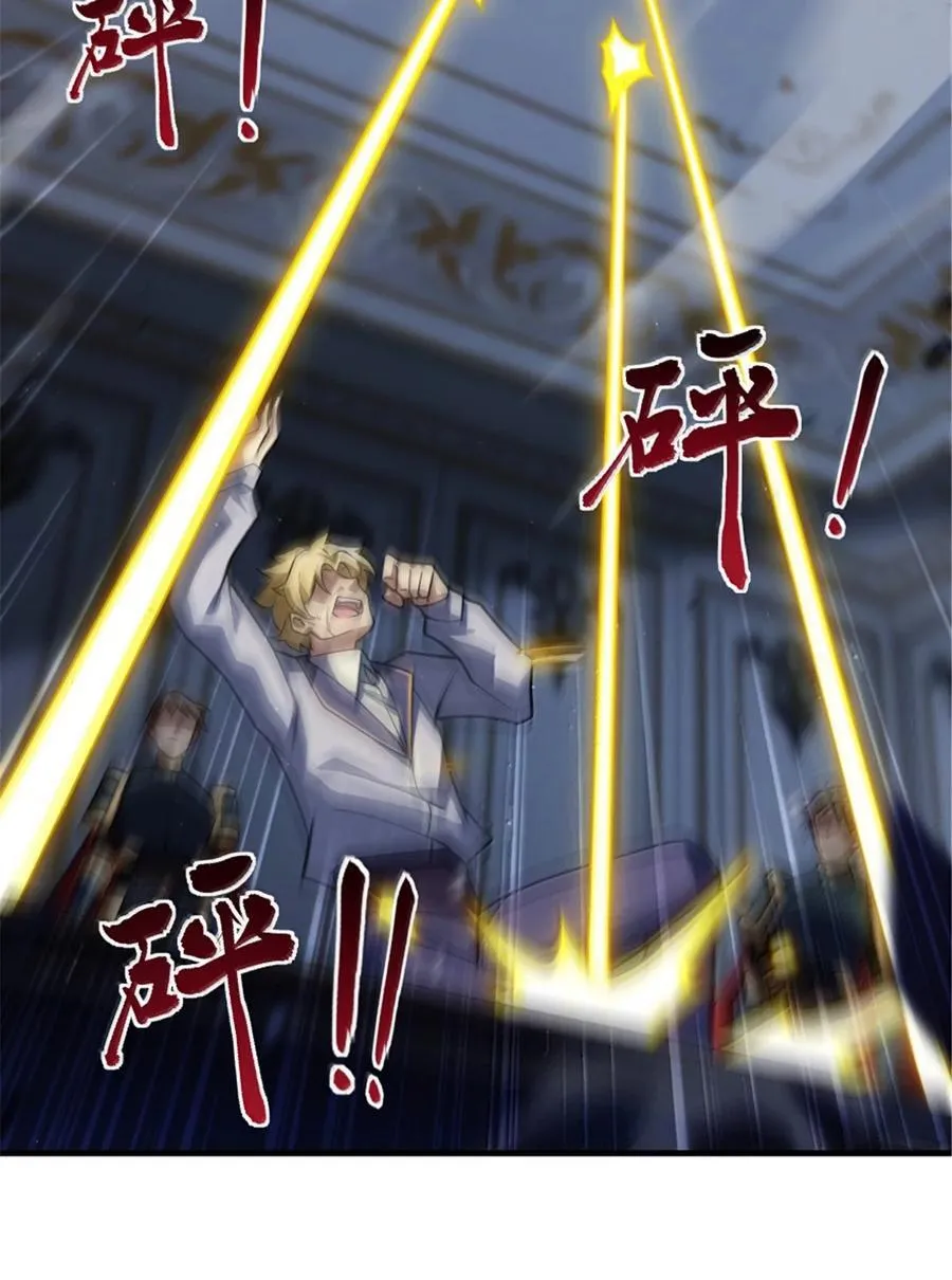 651 至死相随 第9页