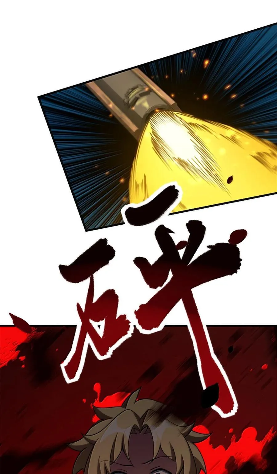651 至死相随 第15页