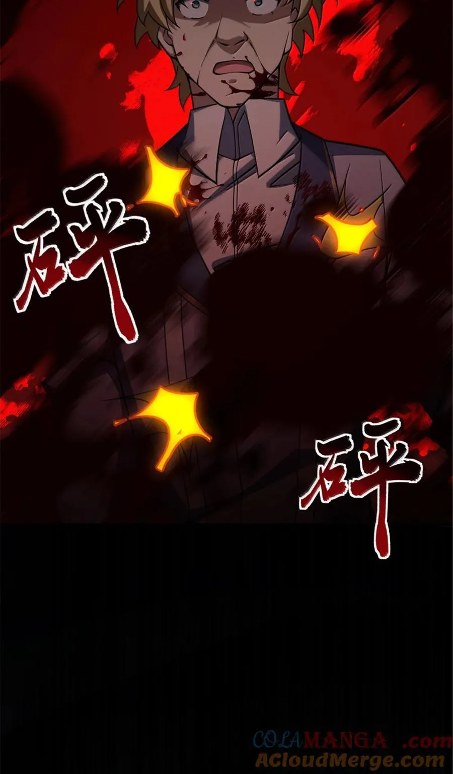 651 至死相随 第16页
