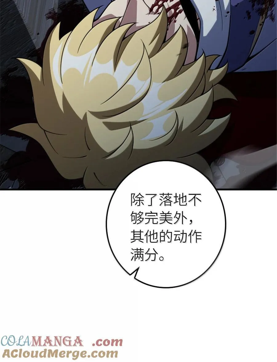 651 至死相随 第22页