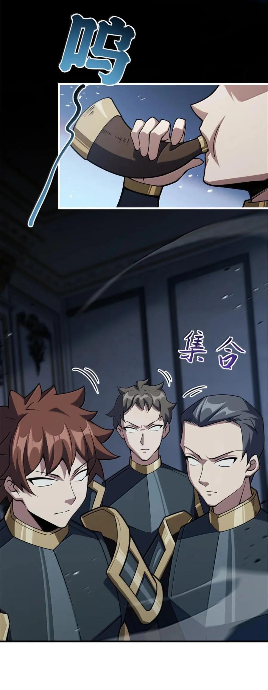 651 至死相随 第26页