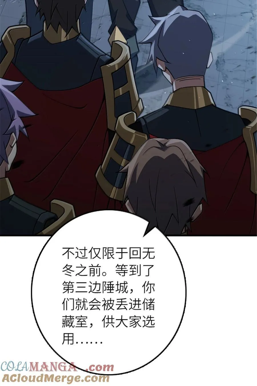 651 至死相随 第28页