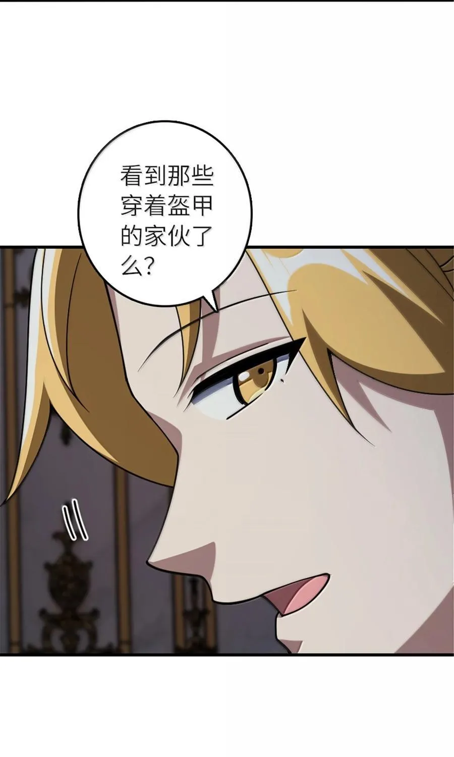 651 至死相随 第32页