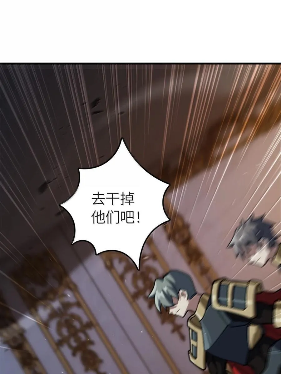 651 至死相随 第33页
