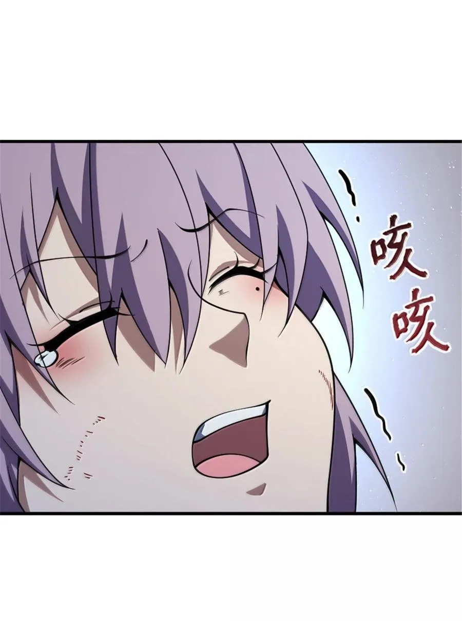 651 至死相随 第45页