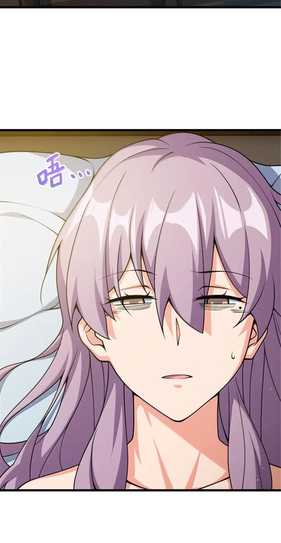 652 颠覆 第3页